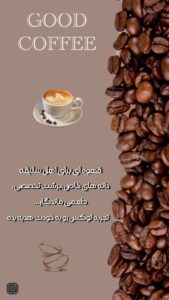 نمونه کار ادمین آزاده درویش مسلک