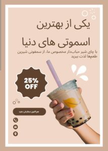 نمونه کار ادمین عرفان باستانی