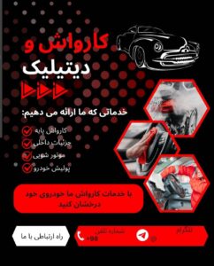 نمونه کار ادمین عرفان باستانی