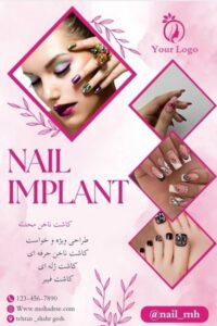 نمونه کار ادمین پریا اسدی