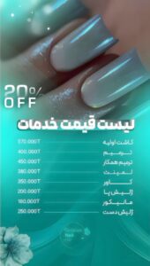 نمونه کار ادمین مبینا تقی زاده