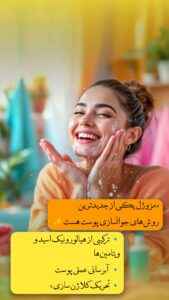 نمونه کار ادمین زهره گرمابی