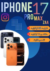 نمونه کار ادمین مهدی نورپور