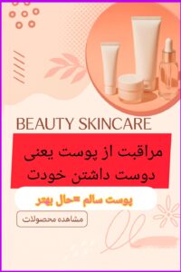 نمونه کار ادمین فرهاد جعفریان