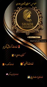 نمونه کار ادمین سوگند جاوند