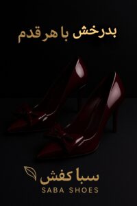 نمونه کار ادمین 09399730601