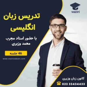 نمونه کار ادمین مبین ابراهیمی