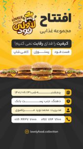 نمونه کار ادمین 09137522116