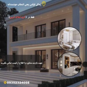 نمونه کار ادمین زهره عبدلی