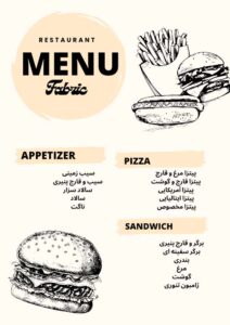 نمونه کار ادمین مبین ابراهیمی