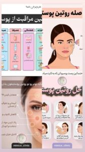 نمونه کار ادمین یونس مهرپرور