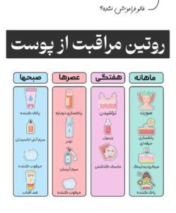 نمونه کار ادمین یونس مهرپرور