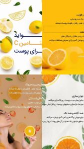 نمونه کار ادمین یونس مهرپرور