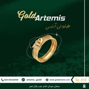 نمونه کار ادمین مبین ابراهیمی