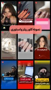 نمونه کار ادمین زهرا محمودی