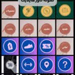 نمونه کار زهرا محمودی