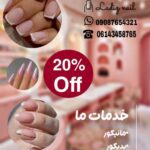 نمونه کار فاطمه علی دادی