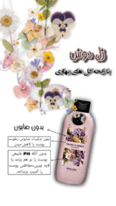 نمونه کار ادمین 09198314808