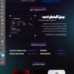 نمونه کار مهرزاد فیروزیار