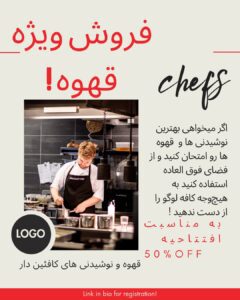 نمونه کار ادمین آرسام کریمی پور