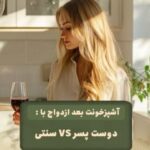 نمونه کار سعید زنگنه