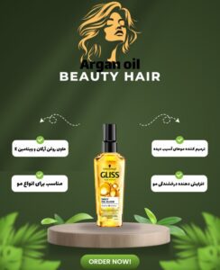 نمونه کار ادمین سلیا مالی