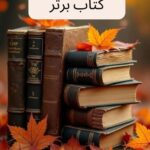 نمونه کار ملیسا