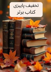 نمونه کار ادمین ملیسا