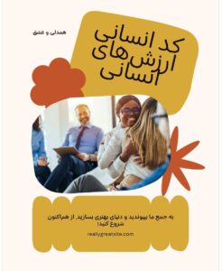 نمونه کار ادمین رضا دهقانی