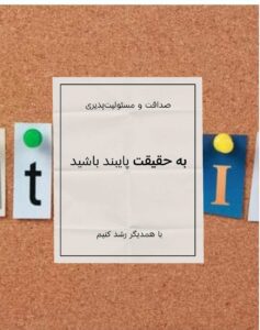 نمونه کار ادمین رضا دهقانی