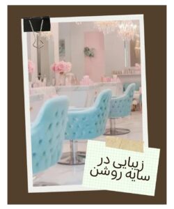 نمونه کار ادمین رضا دهقانی