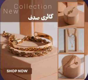 نمونه کار ادمین 09172397106