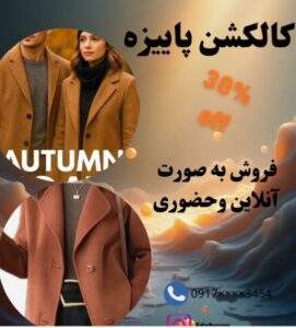 نمونه کار ادمین الهه قائدی