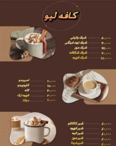 نمونه کار ادمین نرگس پاپی