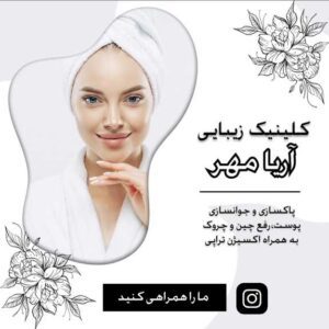 نمونه کار ادمین نرگس پاپی