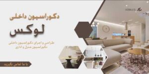 نمونه کار ادمین نرگس پاپی