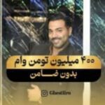 نمونه کار پریسا وکیلی