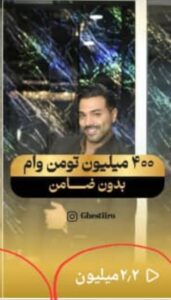 نمونه کار ادمین پریسا وکیلی