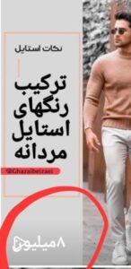 نمونه کار ادمین پریسا وکیلی