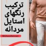 نمونه کار پریسا وکیلی