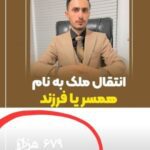 نمونه کار پریسا وکیلی