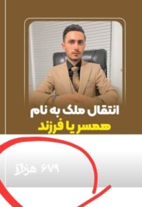 نمونه کار ادمین پریسا وکیلی