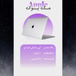 نمونه کار هاجر محمدیان مهر