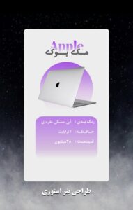 نمونه کار ادمین هاجر محمدیان مهر