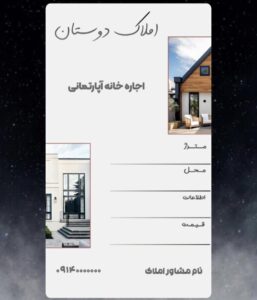 نمونه کار ادمین هاجر محمدیان مهر