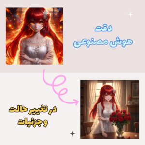 نمونه کار ادمین الهه ریاحی
