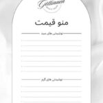 نمونه کار ریحانه حسین خانی