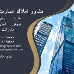 نمونه کار ملیسا دهنادفر