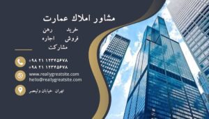 نمونه کار ادمین ملیسا دهنادفر