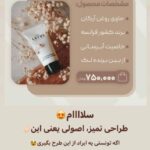 نمونه کار ساجده علمداری